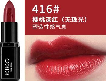 kiko口红哪个适合黄皮，4系列6个色号推荐  口红 kiko 黄皮 色号 彩妆 第4张