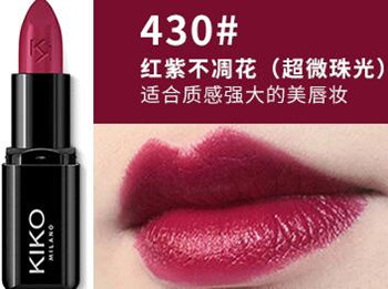 kiko口红哪个适合黄皮，4系列6个色号推荐  口红 kiko 黄皮 色号 彩妆 第7张