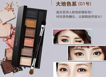 大地色眼影哪个牌子好，好用的眼影盘推荐  眼影 大地色 眼影盘 彩妆 第5张