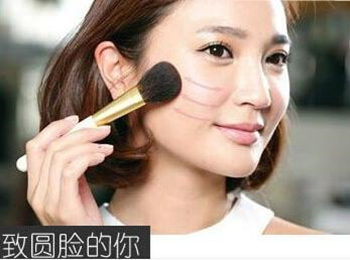 腮红画在哪个位置可爱,不同脸型的腮红画法解析 腮红 画法 脸型 彩妆 第5张 腮红画在哪个位置可爱,不同脸型的腮红画法解析 腮红 画法 脸型 彩妆 第5张
