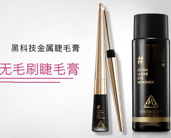 全球睫毛膏排行榜10强，推荐不晕染的睫毛膏  睫毛膏 排行榜 全球 彩妆 第7张