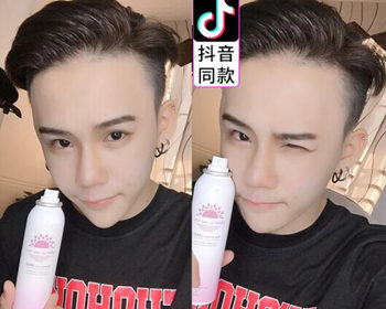 喷雾粉底哪个品牌好用，抖音同款推荐