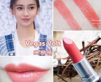 mac适合黄皮素颜的色号，必种草的友好颜色  mac 黄皮 素颜 口红 彩妆 第3张