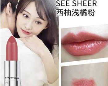 mac适合素颜裸妆的色号，日常百搭色美翻了  mac 素颜 裸妆 彩妆 第2张