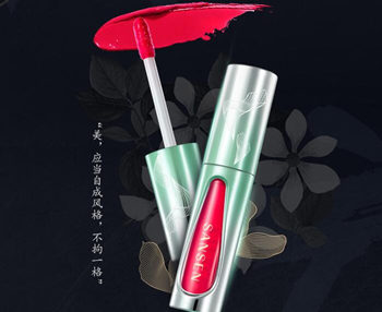 最新唇釉热卖排行榜10强榜单出炉 唇釉 排行榜 10强 彩妆 第6张 最新唇釉热卖排行榜10强榜单出炉 唇釉 排行榜 10强 彩妆 第6张