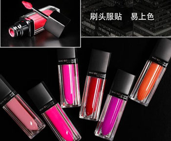 最新唇釉热卖排行榜10强榜单出炉 唇釉 排行榜 10强 彩妆 第10张 最新唇釉热卖排行榜10强榜单出炉 唇釉 排行榜 10强 彩妆 第10张