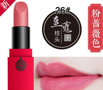 2018平价好用的口红排行榜便宜又好用  2018 口红 平价 排行榜 彩妆 第3张