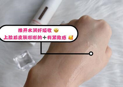 Snowberry超胜肽精华抗衰老吗，单品测评分析  Snowberry 超胜肽 精华 抗衰老 抗皱护肤 第4张