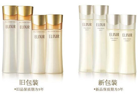 Elixir优悦活颜系列好用吗，能防污染吗