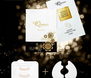 法令纹贴哪个牌子好用，参考这几个品牌  法令纹贴 抗皱护肤 第4张