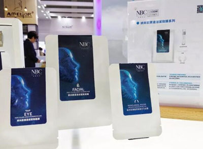 诺斯贝尔纳米速溶紧致膜如何，怎么使