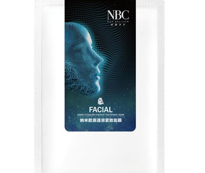 诺斯贝尔纳米速溶紧致膜如何，怎么使  诺斯贝尔 纳米 抗皱护肤 第3张