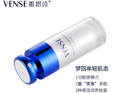 国产好用的抗皱精华液有哪些