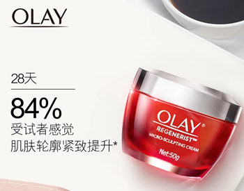 性价比高的抗皱护肤品，收下这份种草清单  性价比高 护肤品 清单 抗皱护肤 第2张