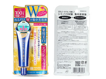 日本抗衰老护肤品排行榜推荐产品  抗衰老 日本 推荐产品 抗皱护肤 第3张