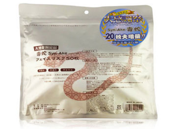 日本抗衰老护肤品排行榜推荐产品  抗衰老 日本 推荐产品 抗皱护肤 第4张