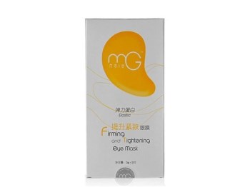 哪种眼贴去皱效果好，五款推荐  效果 抗皱护肤 第3张