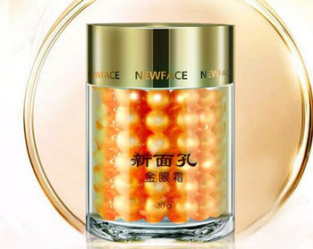 最好的抗衰老眼霜选什么牌子  眼霜 抗衰老 抗皱护肤 第2张