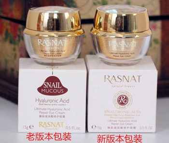 最好的抗衰老眼霜选什么牌子  眼霜 抗衰老 抗皱护肤 第5张