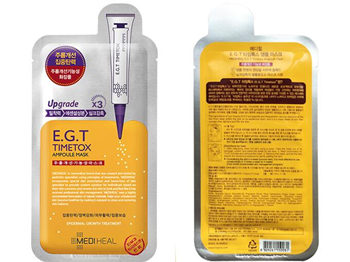 2020最新去皱面膜排行榜10强哪些品牌好