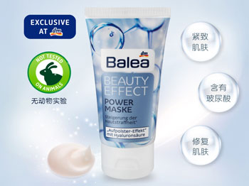 什么面膜抗皱效果好，应该如何选择  面膜 效果 抗皱护肤 第3张