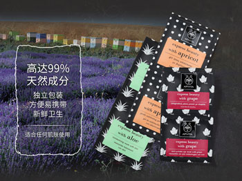 什么面膜抗皱效果好，应该如何选择  面膜 效果 抗皱护肤 第5张