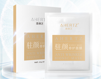 祛皱紧致的面膜管用吗  祛皱 面膜 抗皱护肤 第5张