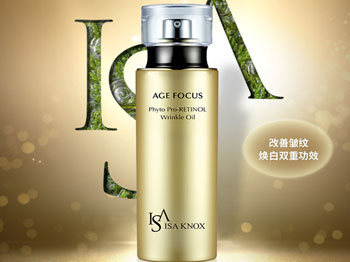 什么精油去皱纹效果好，五款精油推荐  精油 皱纹 效果 抗皱护肤 第4张