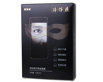 什么牌子的眼膜去皱效果好