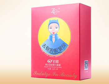 什么牌子的眼膜去皱效果好  眼膜 牌子 抗皱护肤 第2张