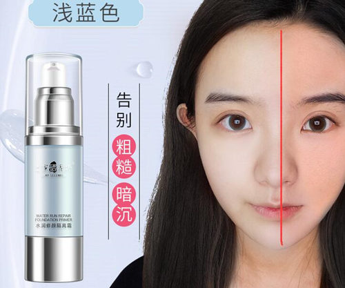 皮肤黄用蓝色隔离吗，推荐几款好用蓝色隔离  皮肤黄 蓝色隔离 美白祛黄 第6张
