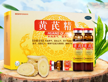 皮肤暗黄应该吃什么药，吃对才能变白  皮肤暗黄 药 美白祛黄 第2张