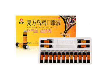 皮肤暗黄应该吃什么药，吃对才能变白  皮肤暗黄 药 美白祛黄 第3张