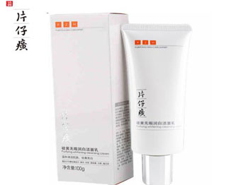 片仔癀祛黄亮白洁面乳怎么样测评如何