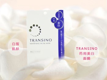 去黄美白面膜排行榜,上榜六款推荐 面膜 美白 排行榜 美白祛黄 第5张 去黄美白面膜排行榜,上榜六款推荐 面膜 美白 排行榜 美白祛黄 第5张