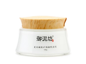 去黄免洗面膜排行榜，上榜五款推荐  美白祛黄 第2张