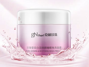 去黄免洗面膜排行榜，上榜五款推荐  美白祛黄 第4张