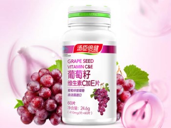 皮肤暗黄吃什么维生素,吃出好皮肤 维生素 皮肤 黄吃 美白祛黄 第4张 皮肤暗黄吃什么维生素,吃出好皮肤 维生素 皮肤 黄吃 美白祛黄 第4张