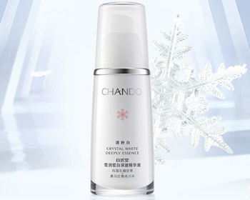 2020最新去黄提亮肤色的护肤品五款推荐  去黄提亮 2020 美白祛黄 第3张