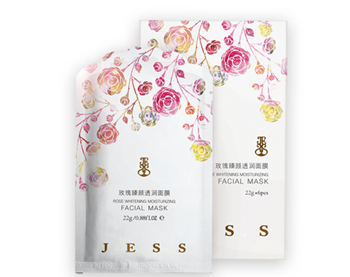 2020最新去黄提亮肤色的护肤品五款推荐  去黄提亮 2020 美白祛黄 第4张