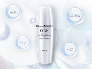 皮肤暗黄出油用什么牌子的护肤品好 护肤品 牌子 皮肤 美白祛黄 第3张 皮肤暗黄出油用什么牌子的护肤品好 护肤品 牌子 皮肤 美白祛黄 第3张