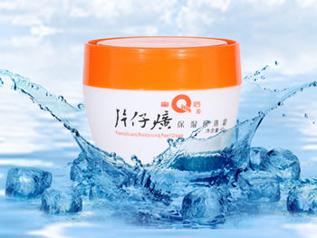 片仔癀哪种面霜去黄气，国货去黄面霜引荐  面霜 片仔癀 美白祛黄 第4张