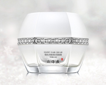 片仔癀哪种面霜去黄气，国货去黄面霜引荐  面霜 片仔癀 美白祛黄 第5张