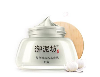 2020去黄美白产品排行榜10强  去黄美白 护肤品 美白祛黄 第10张