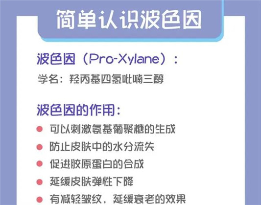 欧莱雅旗下赫莲娜系列30％玻色因的黑绷带值得买吗  欧莱雅 赫莲娜 值得买 第3张