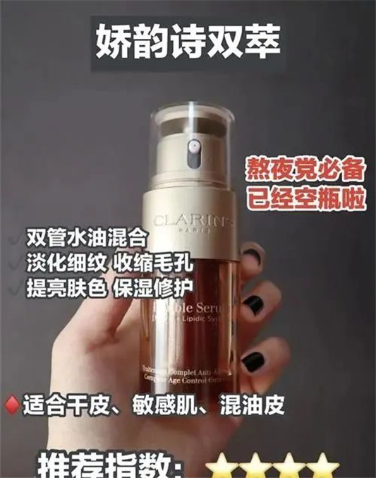 4款热门精华测评「雅顿金胶油皮慎用 娇兰复原蜜质地轻盈」  精华 测评 雅顿 娇兰 第2张