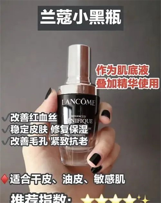 4款热门精华测评「雅顿金胶油皮慎用 娇兰复原蜜质地轻盈」  精华 测评 雅顿 娇兰 第3张