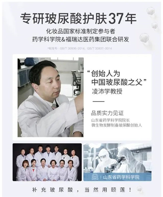 国货平价水乳，颐莲名气比大牌还高  国货 水乳 平价 第7张