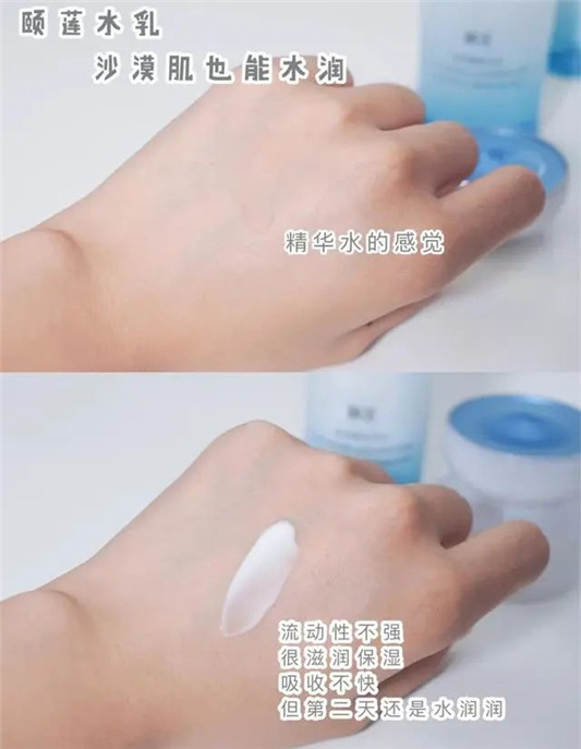 国货平价水乳，颐莲名气比大牌还高  国货 水乳 平价 第9张