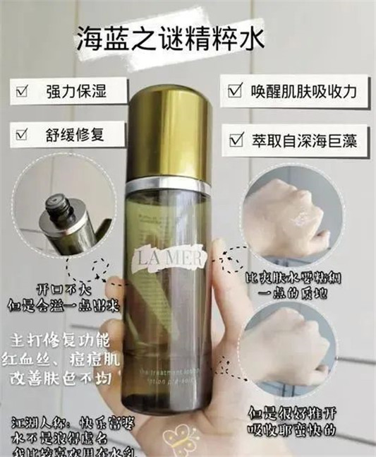 油痘肌护肤好物分享「溪木源水乳平价好用 星光瓶补水不油」  油痘肌 护肤 溪木源 水乳 平价 星光瓶 补水 第2张